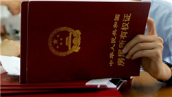 �o̎�֙��˵�Ѻ���a(ch��n) ��Ժ�J������ȡ��