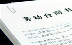 ����6�ι̶����޺�ͬ��˾���m(x��)ӆ�� �Kֹ��ͬ�`����?