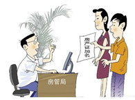 ���a(ch��n)�C����μӜp����