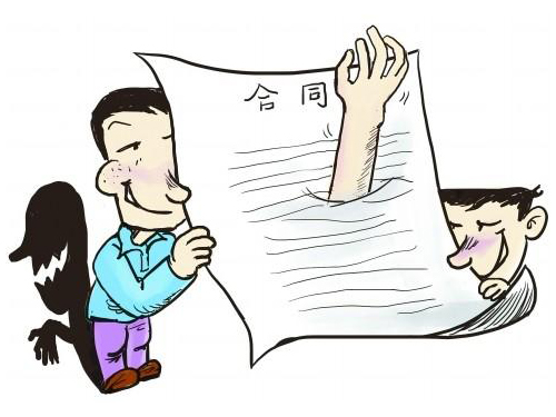 預售合同是否有效?