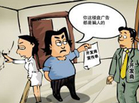 �����I�u��ͬ�˵ėl��ĺ�ӆ����