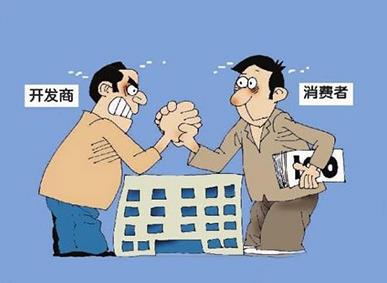 開發商不給房產證