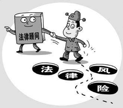 企業法務與法律顧問的主要區別有哪些呢?