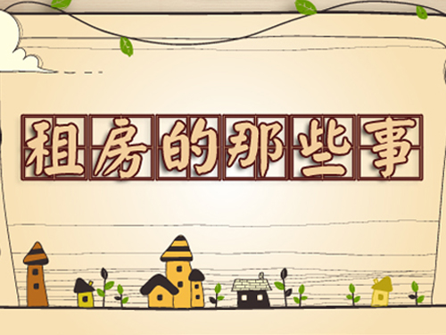 ��(g��)�˷��a(ch��n)������a(ch��n)��������w���޹�ͬ���І᣿