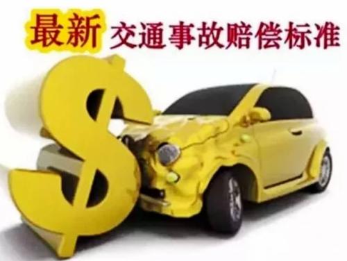 ��ͨ�¹ʌ�(sh��)�°���-2018��ͨ�¹��r����(bi��o)��(zh��n)