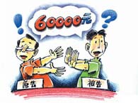 ���Ց��˽񌦲����� �ǽ��߀��ؔ�aٛ�c