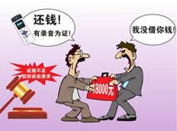 �����ˣ�һ��Ƿ���˂��� �o��������ôҪ��߀