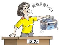 ���g���J�m�����e�C؟�εķ���