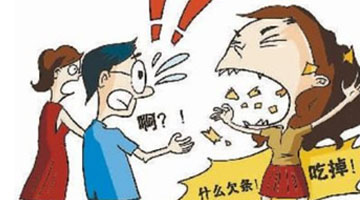 如何防止借款人賴(lài)賬