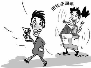 債務人該怎么辦