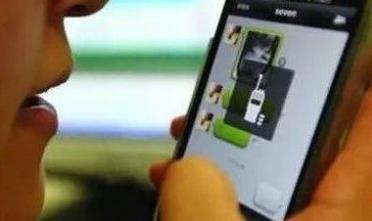 微信記錄做證據