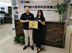 ��������������c������Ԫ�tˎ�Ƽ����޹�˾�I����Ӱ