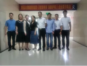 ��͢������͢���ɷ��ռ��F���ǻ۹��� �����o������I��ɳ�����ڶ�ʮ���ڈA�M�e��