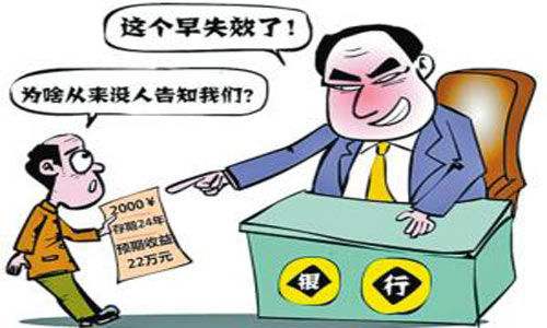 儲蓄合同糾紛勝訴