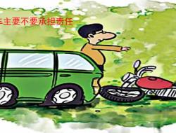 ���·������g���l�����o؟܇�v���׷Ҫ܇�p�M