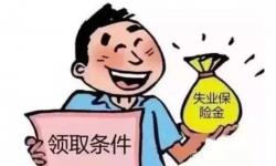 2018ʧ�I���U�Iȡ�l����ʲô��