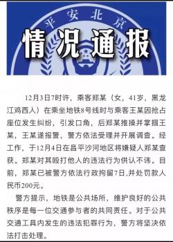 Ů�ӵ��F����߀���ˣ��о�7�죡