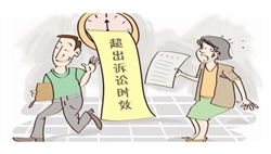 ���g���J���^���V�A�rЧ��ô�k