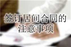 ��ӆ���g��ͬ��ע�����