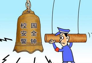 ��͢�P(gu��n)ע |  У�@����p��؟(z��)����ô�Г�(d��n)���r����ô̎����