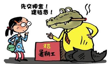 ��͢�P(gu��n)ע |  ��W(xu��)������ٴ򹤑�(y��ng)��(d��ng)ע��ʲô�����ӾS�o(h��)�Լ��ę�(qu��n)�棿