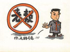 ��͢�Pע |  ��ه��߀�X��������Ո��Ժ���ƈ��У�