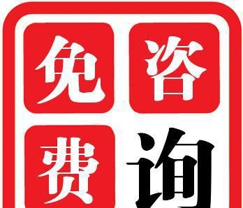 律師顧問主要職責和工作方向是什么,如何有效聘經濟糾紛律師