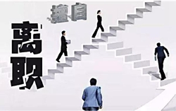 ��͢�f�����T�������x��Ҫ�r��˾һ���¹��Y�᣿�����°�����