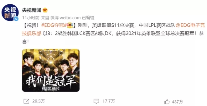 ��͢�f����EDG�Z�ں������㱼�������`��