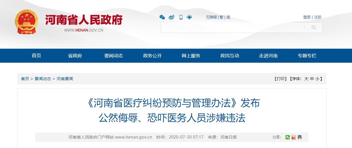 ƾ۽|ʡtmAckltˆTô۸ġ졢[pvY